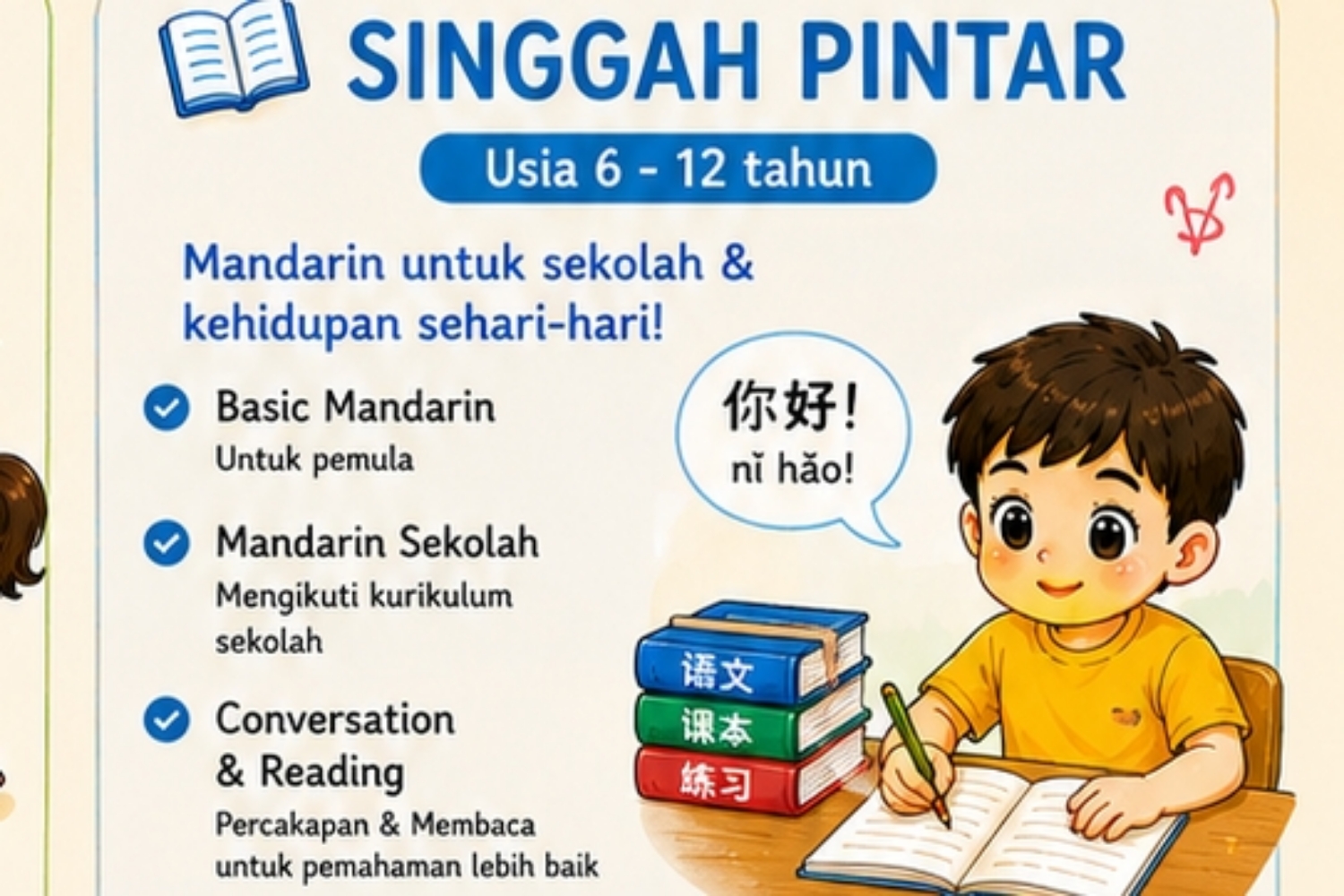 SINGGAH - Les Bahasa Mandarin 3