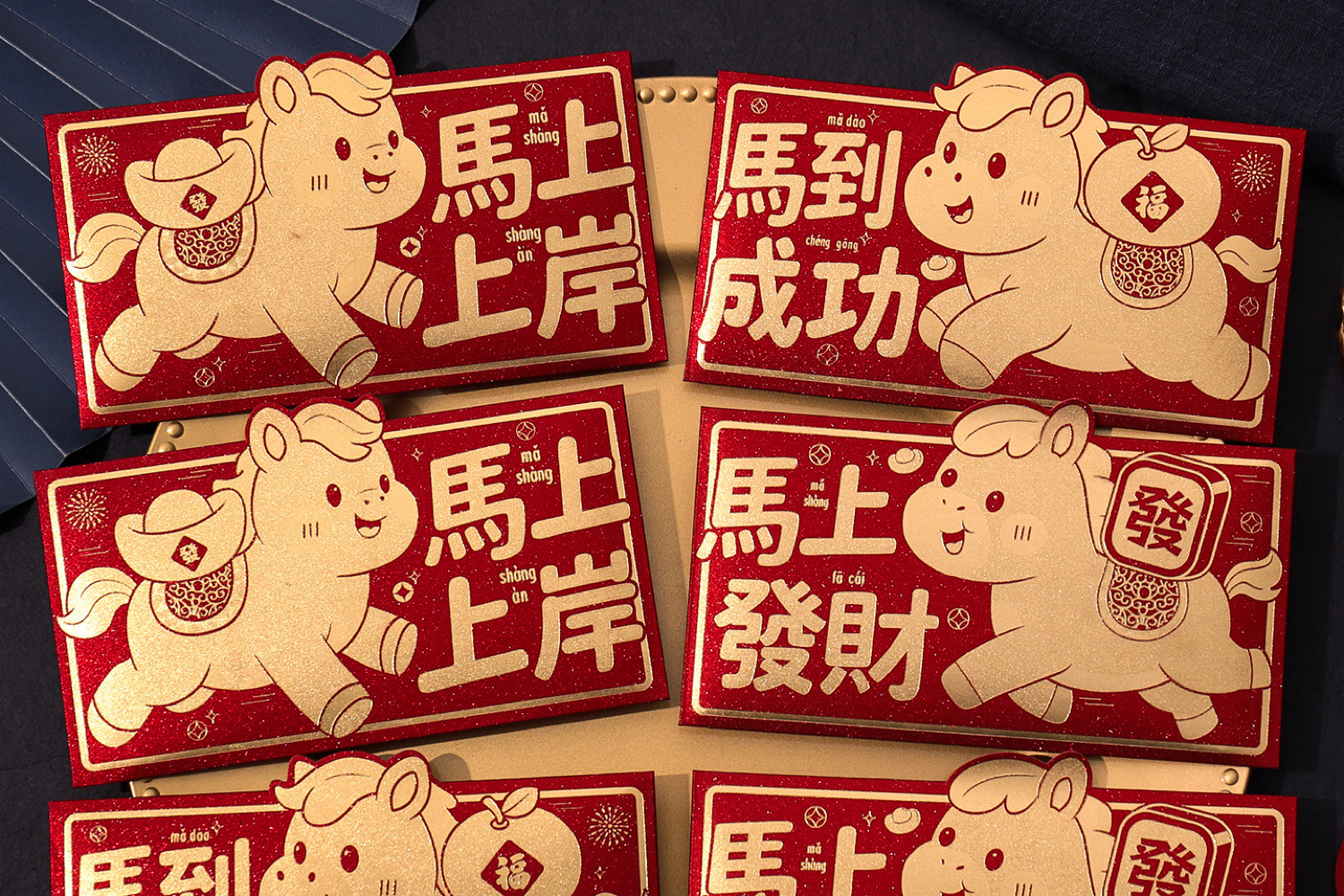 Angpao 3