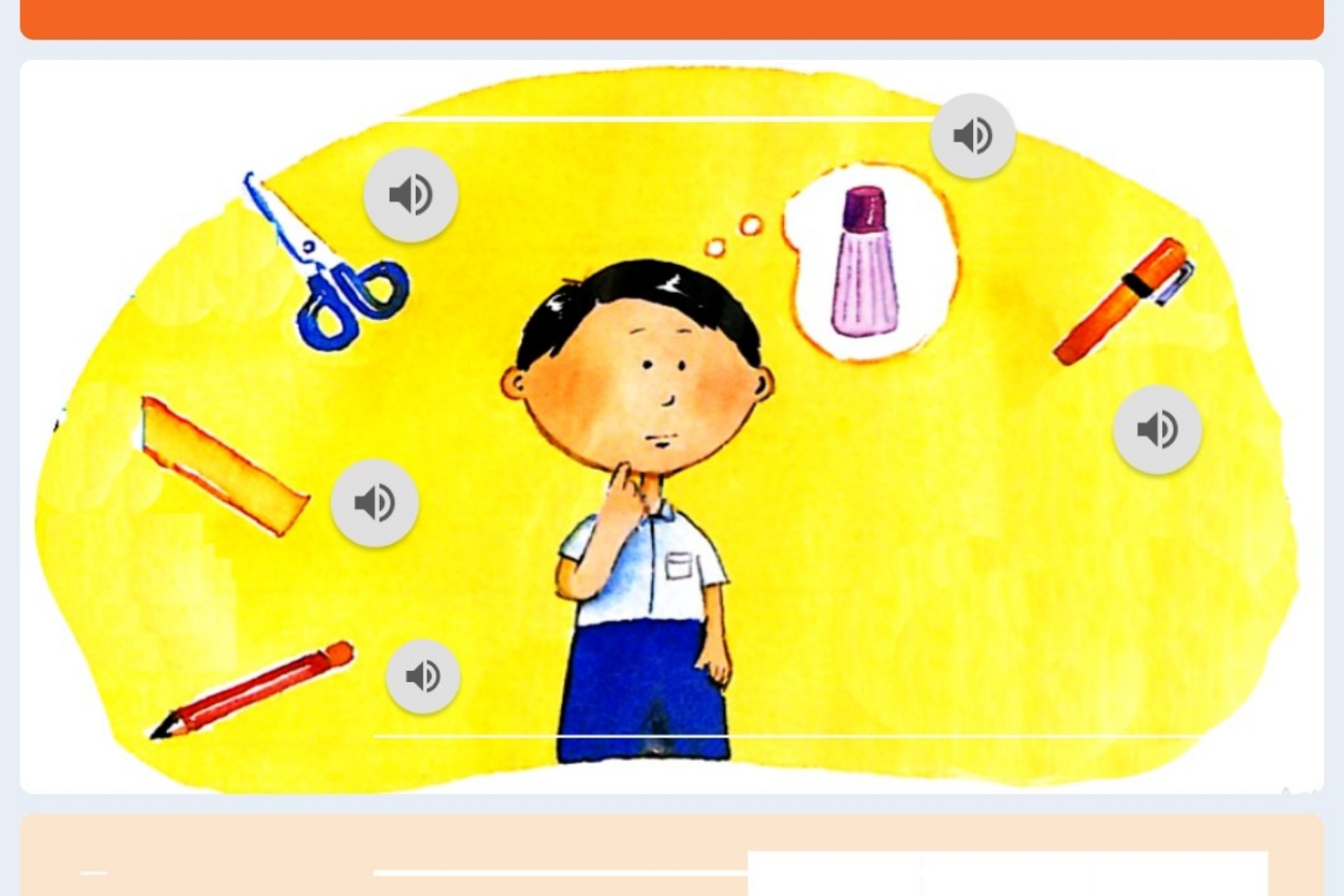 Kid's Convo Class 2