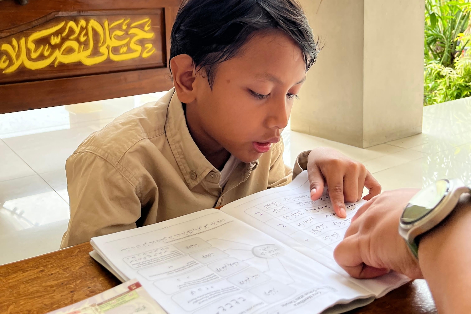 Belajar Al-quran
