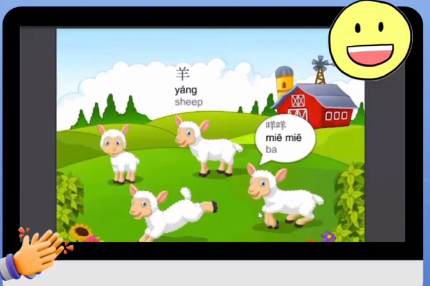 Kelas Mandarin