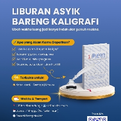 Ruang Kaligrafer, photo 2