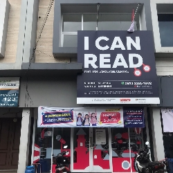 I Can Read, photo 1